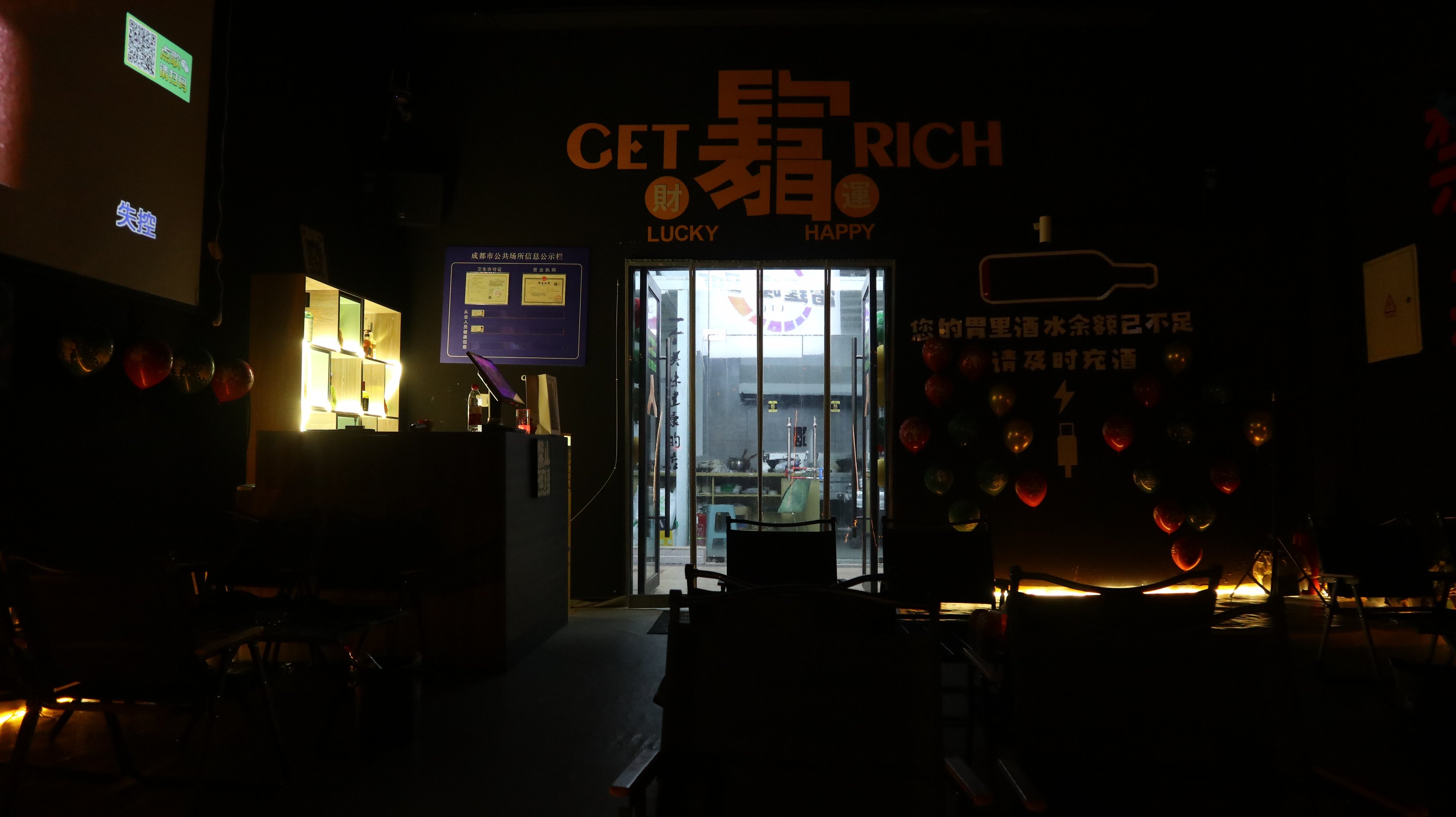 鸡西商务ktv排行榜商务ktv总排行推荐-鸡东县ktv预订